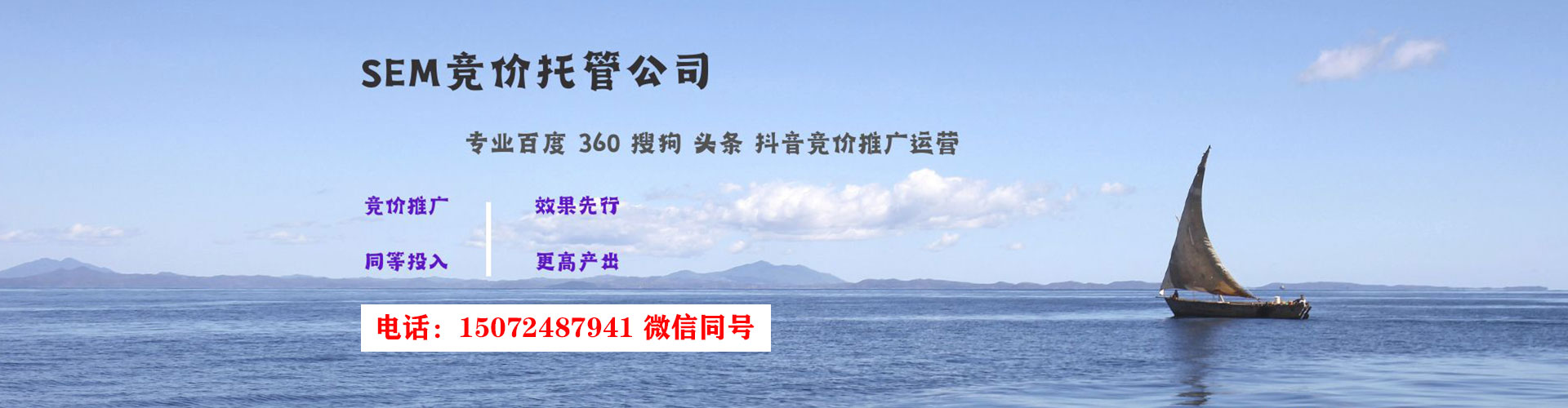 信州百度广告竞价