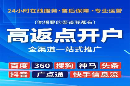 某某sem代运营推广公司：打造品牌营销新模式