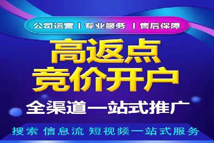 网络推广开户技巧：经典案例分析