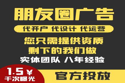 竞价推广开户的五大要点：成功企业的共同选择