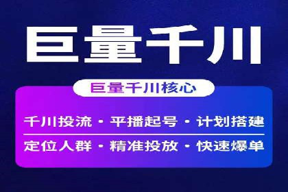 解析某平台通过开户返点吸引新用户的策略